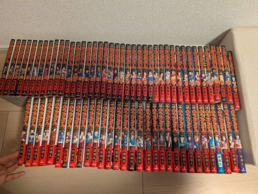 キングダム1巻〜71巻セット