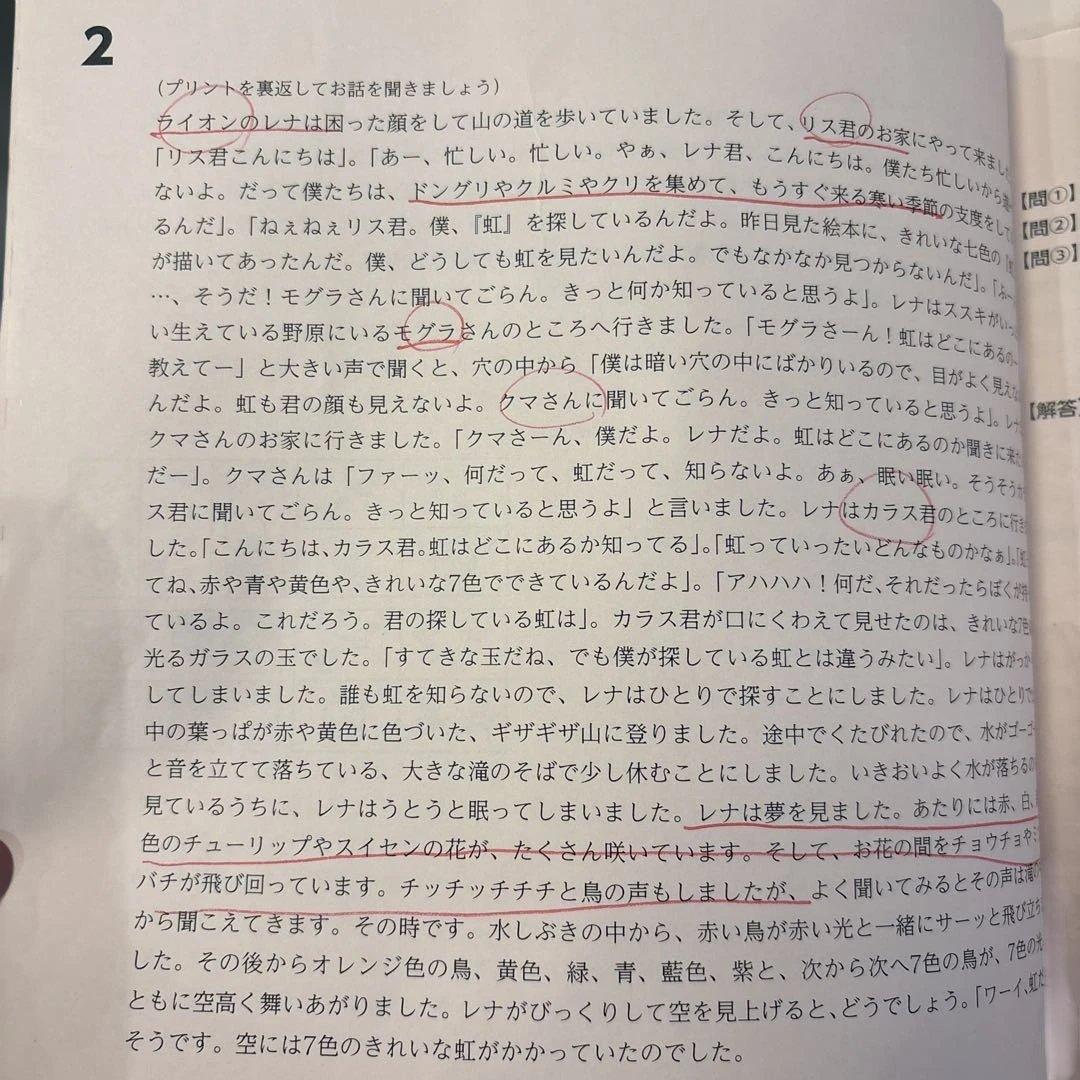 【伸芽会】赤本　伸芽会オリジナル問題集63冊セット（欠　数字4解答）