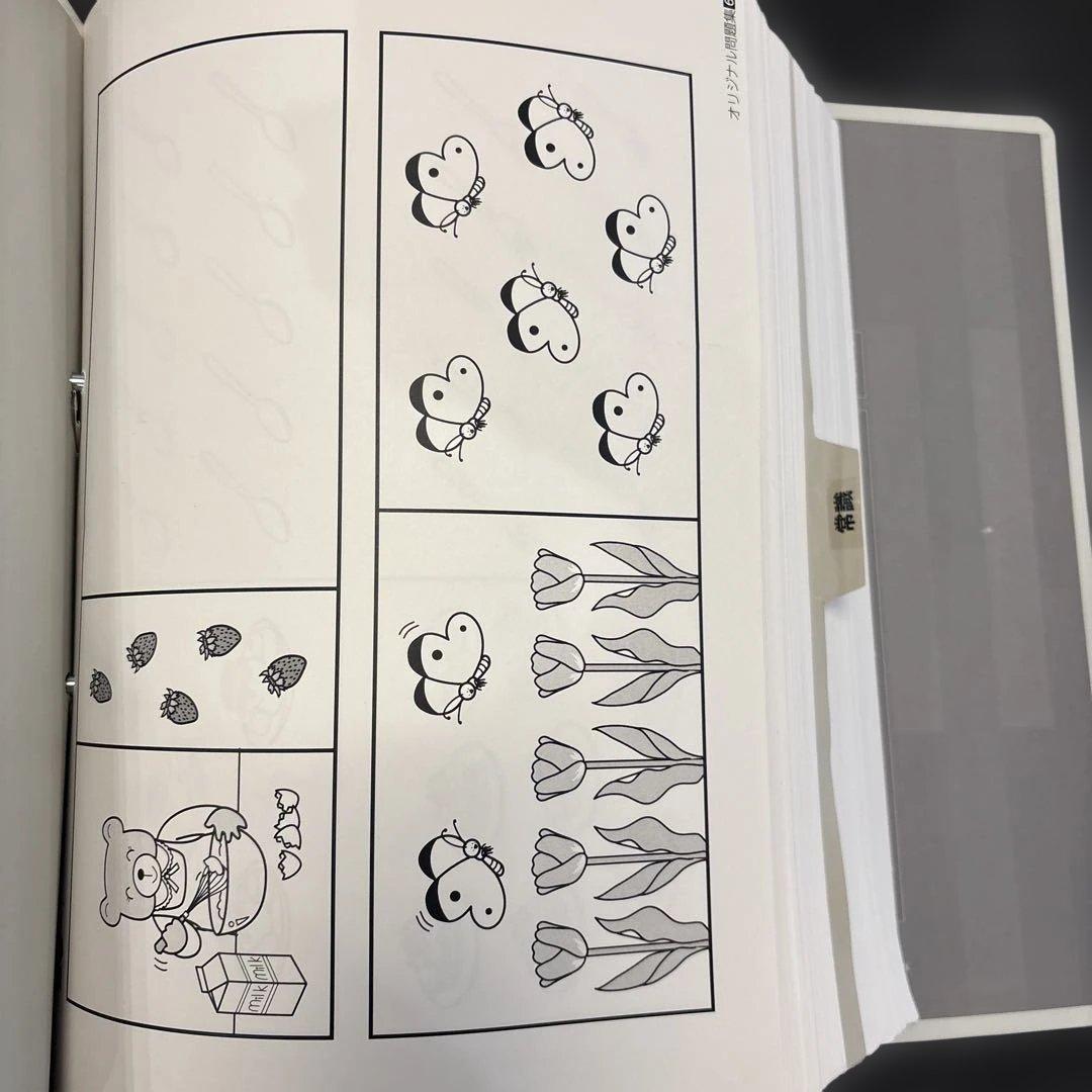 【伸芽会】赤本　伸芽会オリジナル問題集63冊セット（欠　数字4解答）