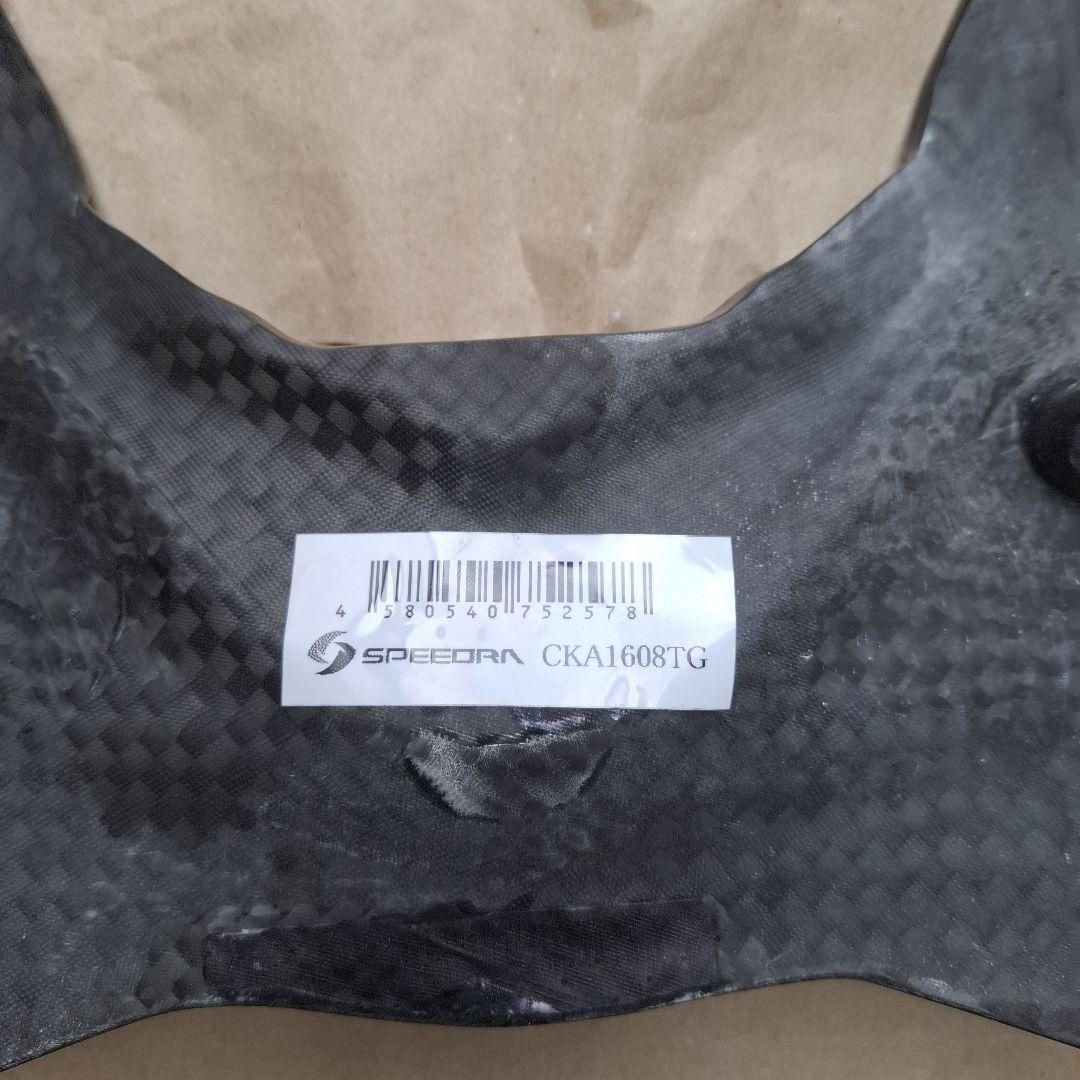 ZX-25R カーボン テールカウル　シートカウル　SPEEDRA 製