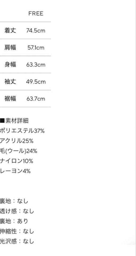 eaphi WOOL LIKE CHECK JACKET 試着のみ