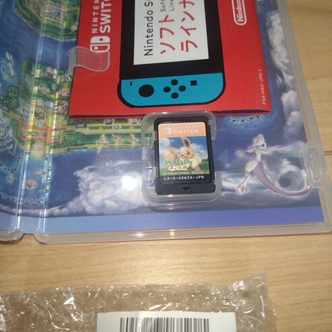 ポケットモンスター Let's Go! イーブイ モンスターボール Plusセ…