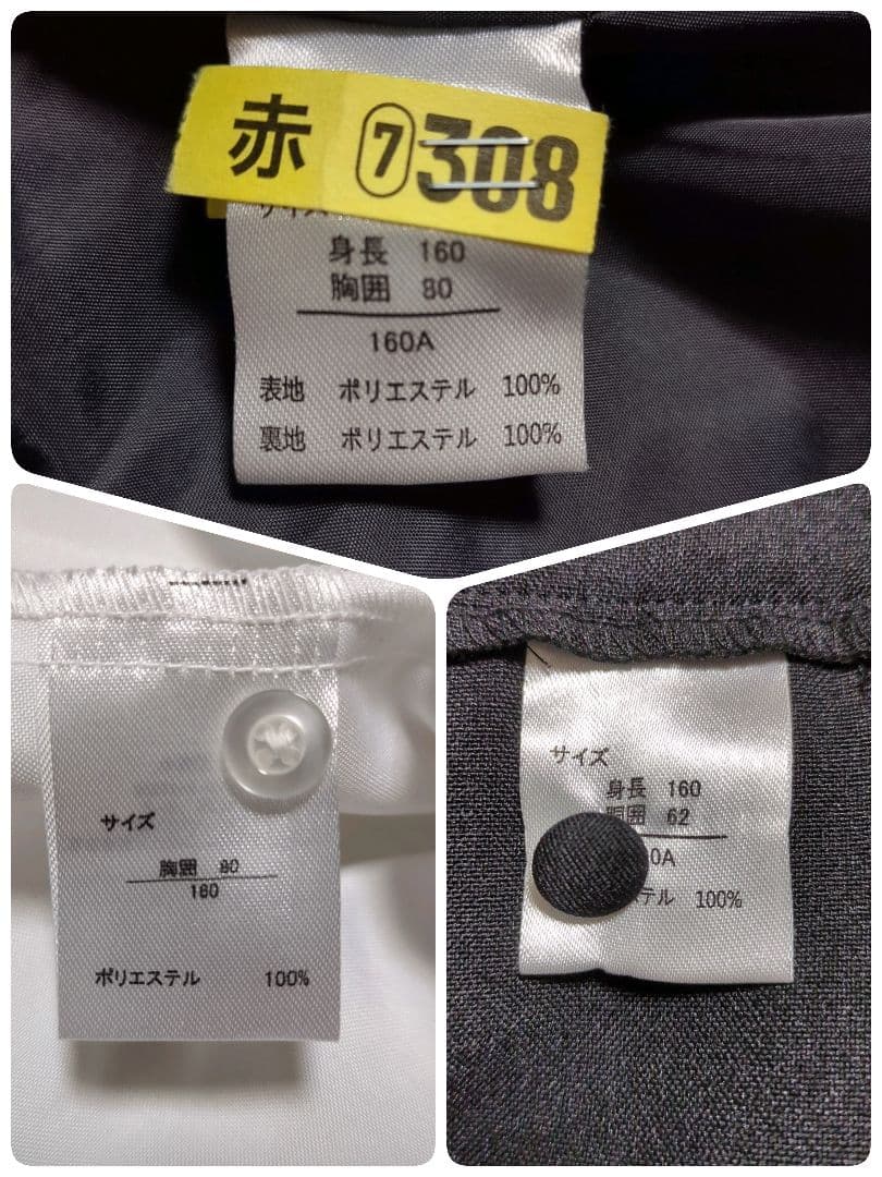 極美品！デコラピンキーズ　パンツスーツセットアップ5点セット　160　現行