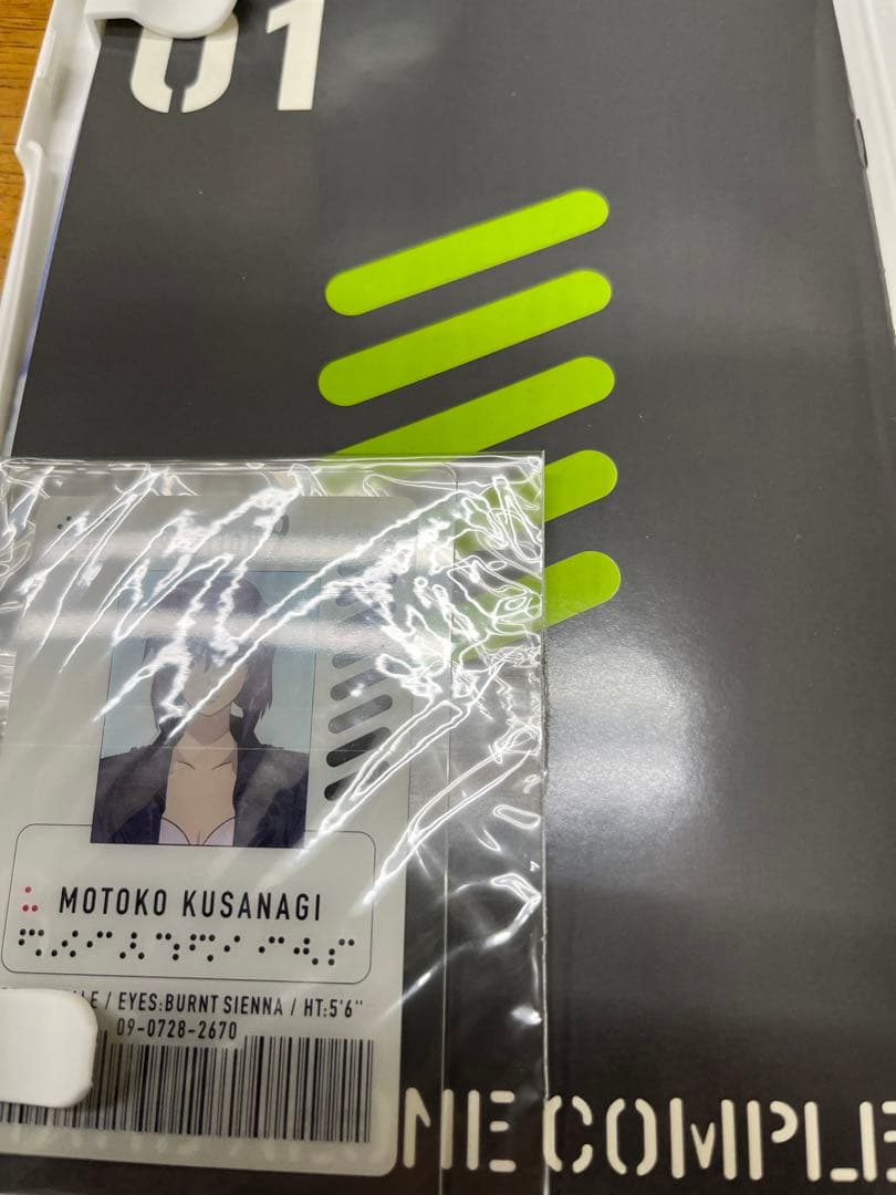 攻殻機動隊 STAND ALONE COMPLEX DVD 全巻セット＋