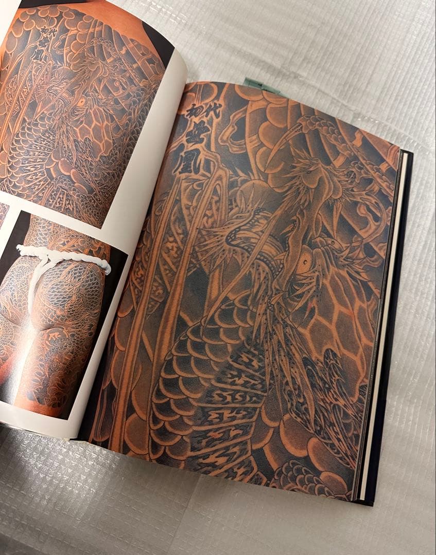 大和魂 北風 タトゥーアート集