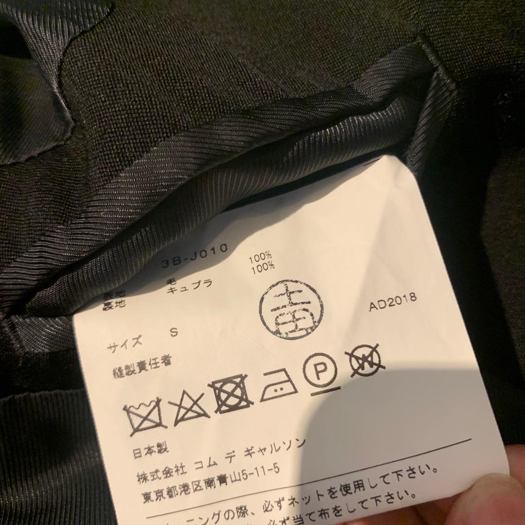 noir kei ninomiya 黒 クロップドテーラードジャケット