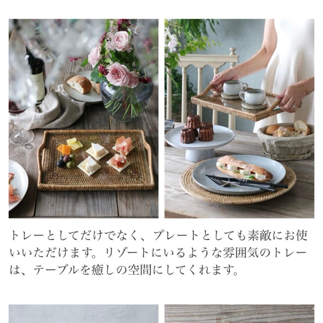 バオルジィ♡ラタンガラストレー♡Sサイズ♡サラグレース♡美品♡ナチュラルカラー