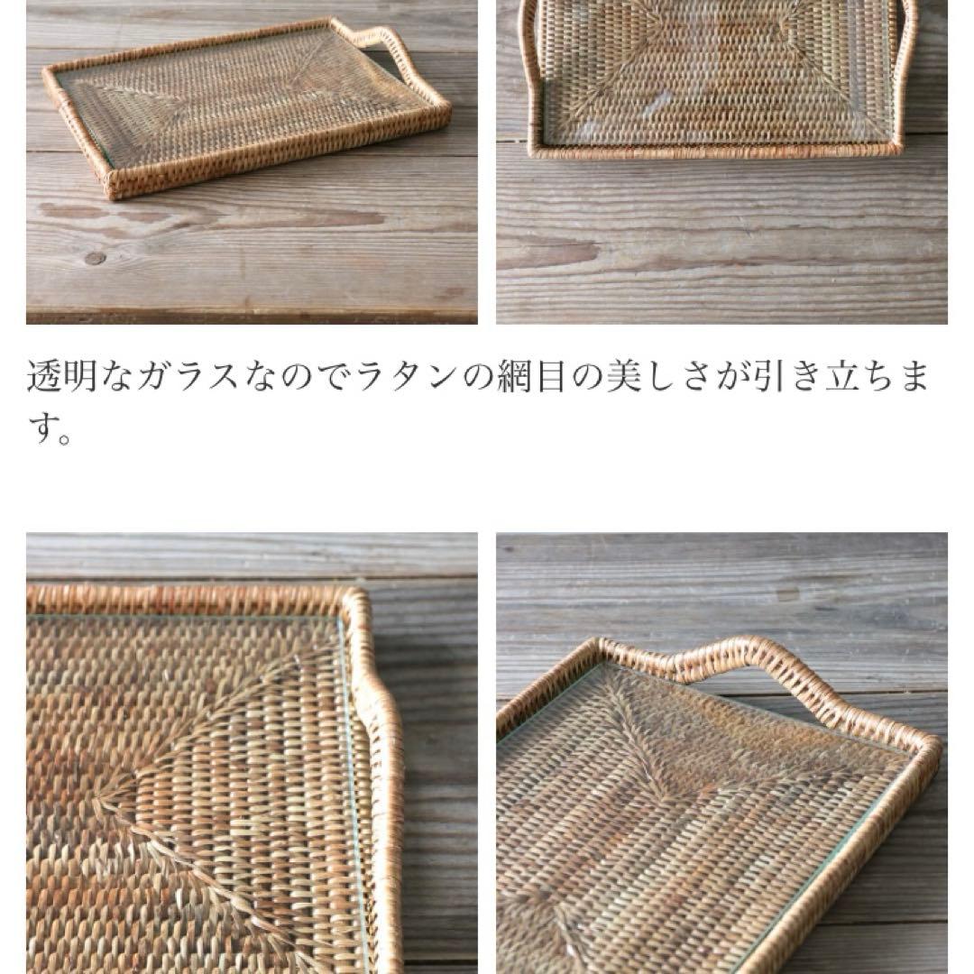 バオルジィ♡ラタンガラストレー♡Sサイズ♡サラグレース♡美品♡ナチュラルカラー