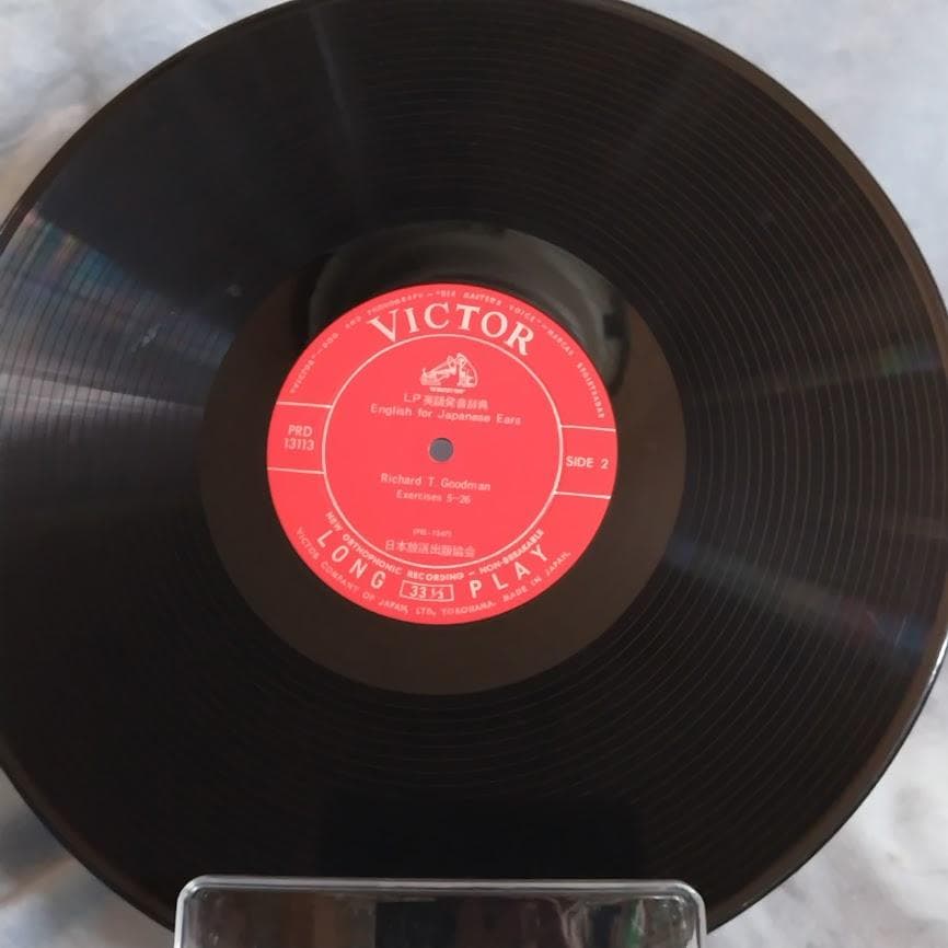 ☆超入手困難 激レア　LP 英語発音辞典　リチャード・グッドマン　NHK