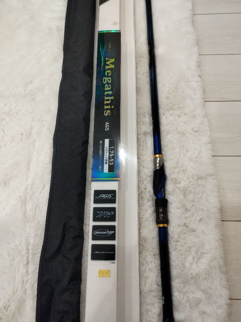 Daiwa Megathis AGS 1.75-53美品メガディス・フカセ・磯