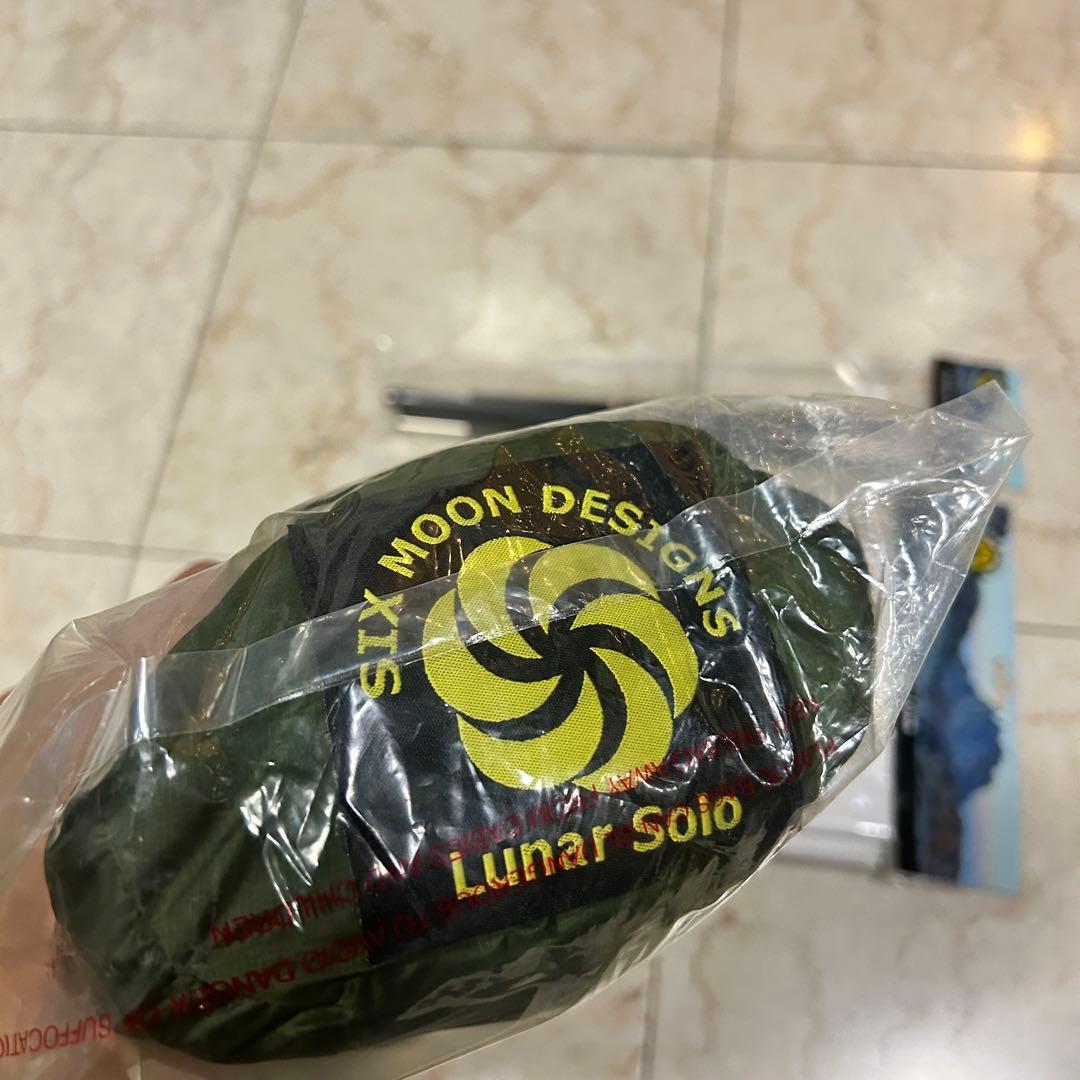 新品未開封【Six Moon Designs】2点セット ルナーソロ グリーン