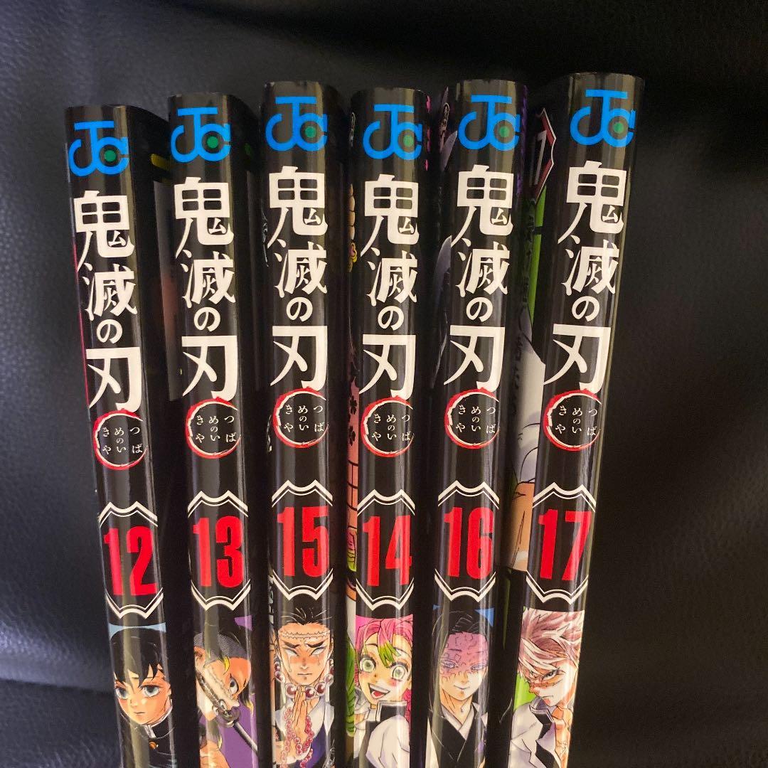 鬼滅の刃　単行本　6冊
