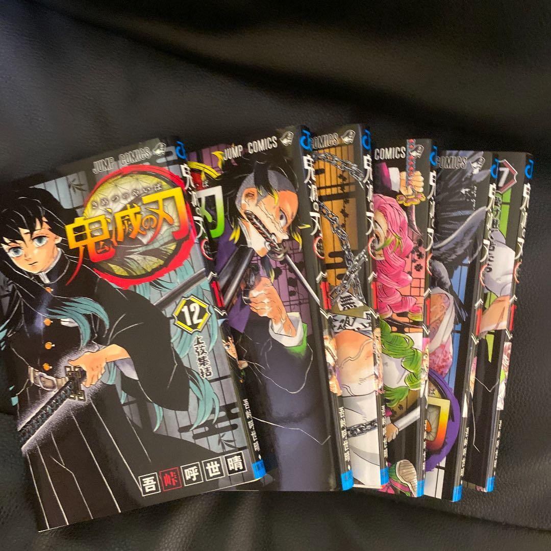 鬼滅の刃　単行本　6冊