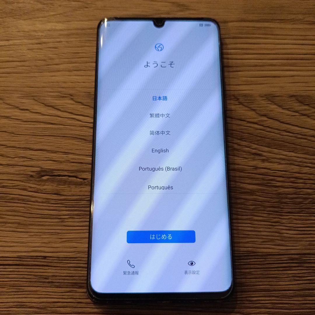 専用　HUAWEI P30 Pro HW-02L★ライカ監修、おサイフ対応モデル