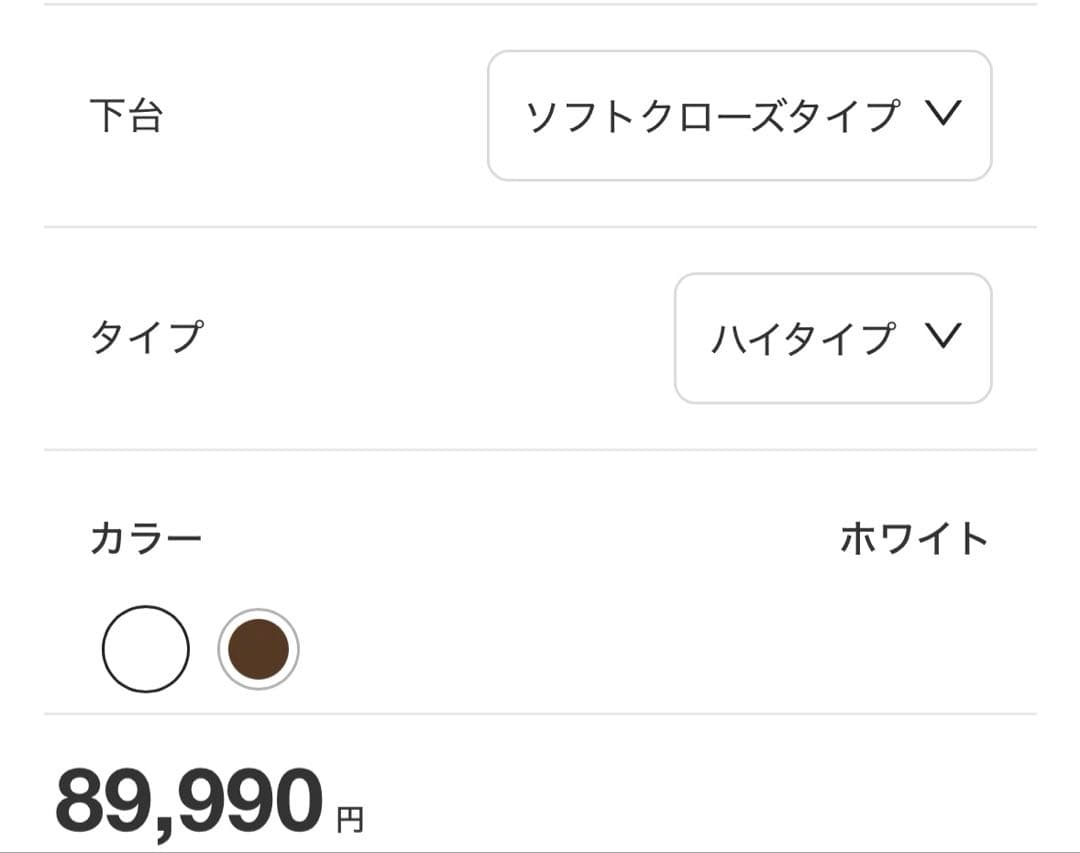 12/13まで出品　値下げ交渉します　ニトリ　キッチン収納　キッチンボード120