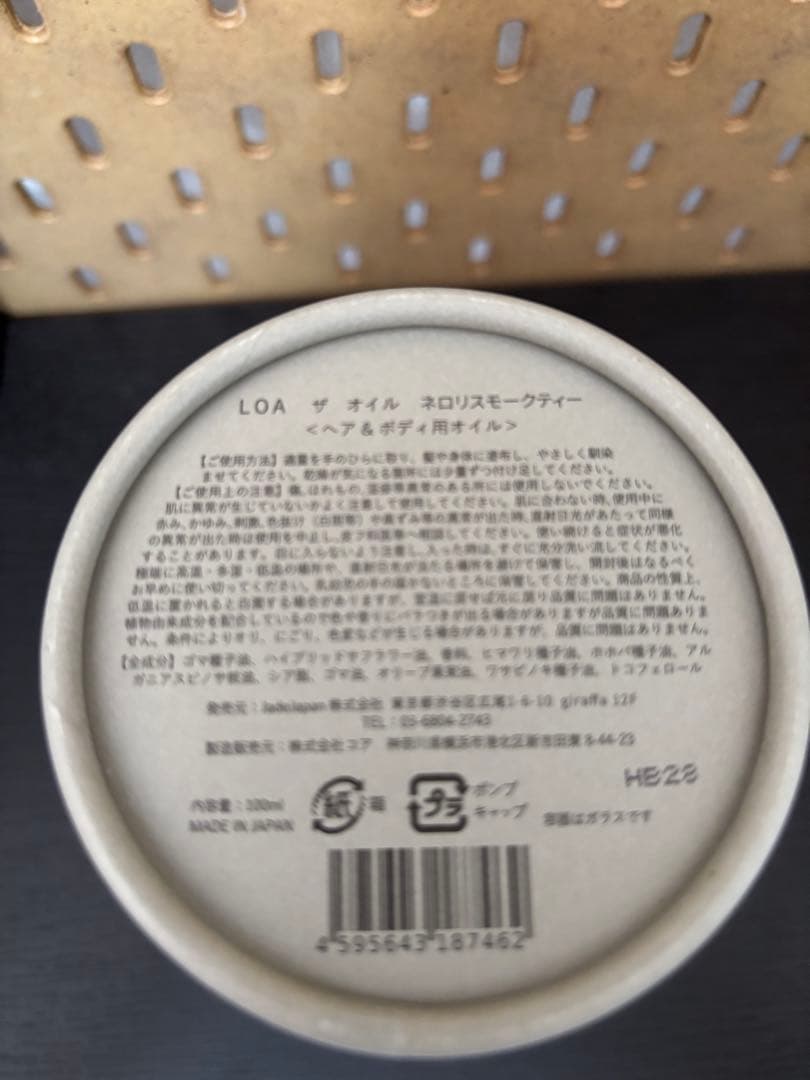 ちびもんLOATHEOIL ロアオイル ネロリ　2本