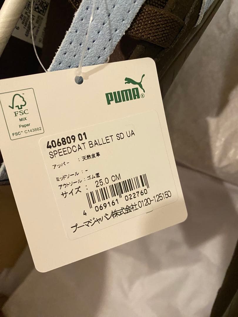 【新品タグ付】BEAUTY&YOUTH別注 PUMAスピードキャットバレエ 25