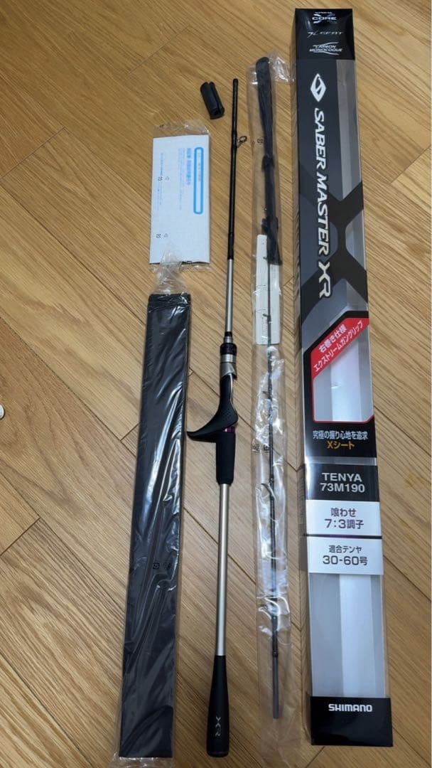 け*ら様 新品【シマノ】 サーベルマスター XR TENYA 73M 190 R