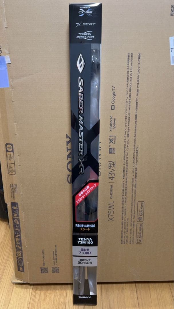 け*ら様 新品【シマノ】 サーベルマスター XR TENYA 73M 190 R