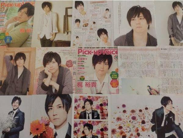 切り抜き◆梶裕貴 478ページ(大量 声優雑誌)【即購入OK♪】