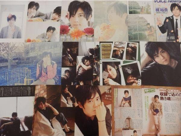 切り抜き◆梶裕貴 478ページ(大量 声優雑誌)【即購入OK♪】