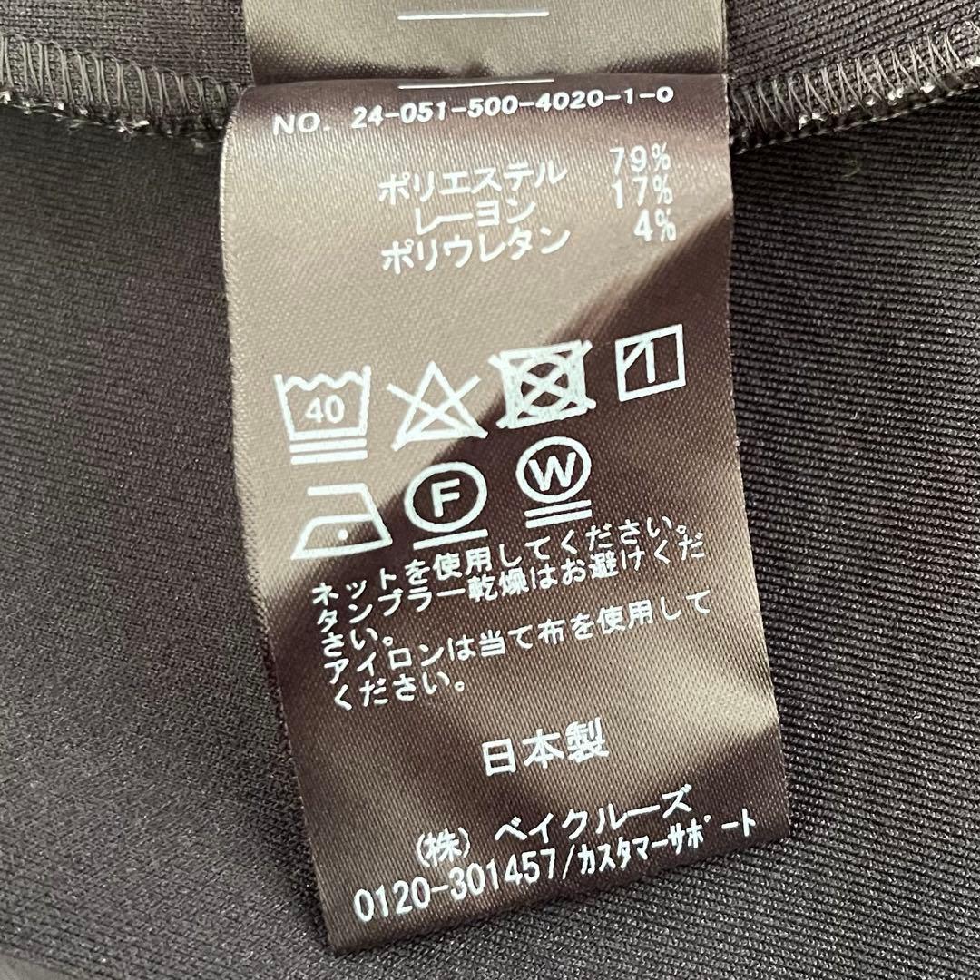 定価2.53万 ドゥーズィエムクラス dumblefitクルーネックプルオーバー