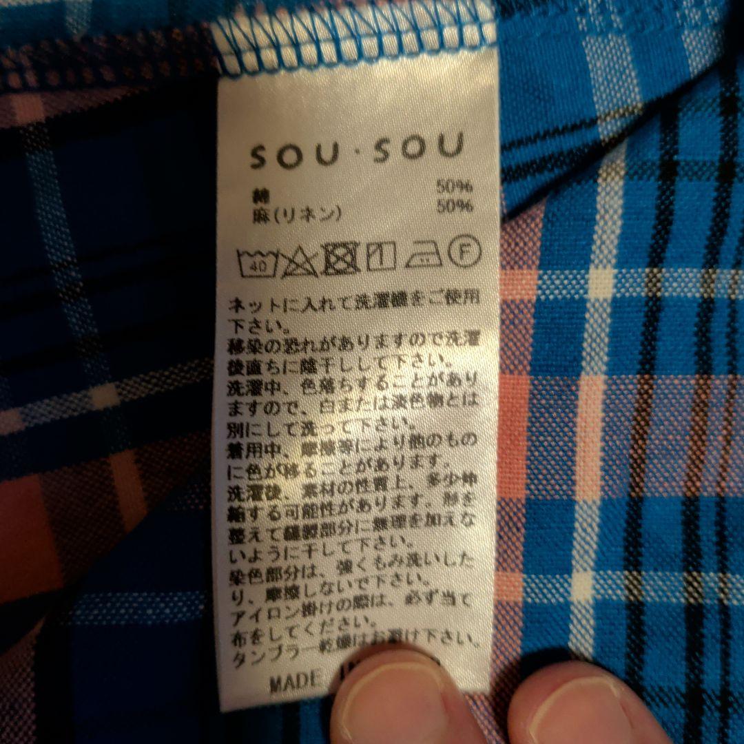 〈Tara〉SOU・SOUワンピース・群言堂ワンピース　2着セット