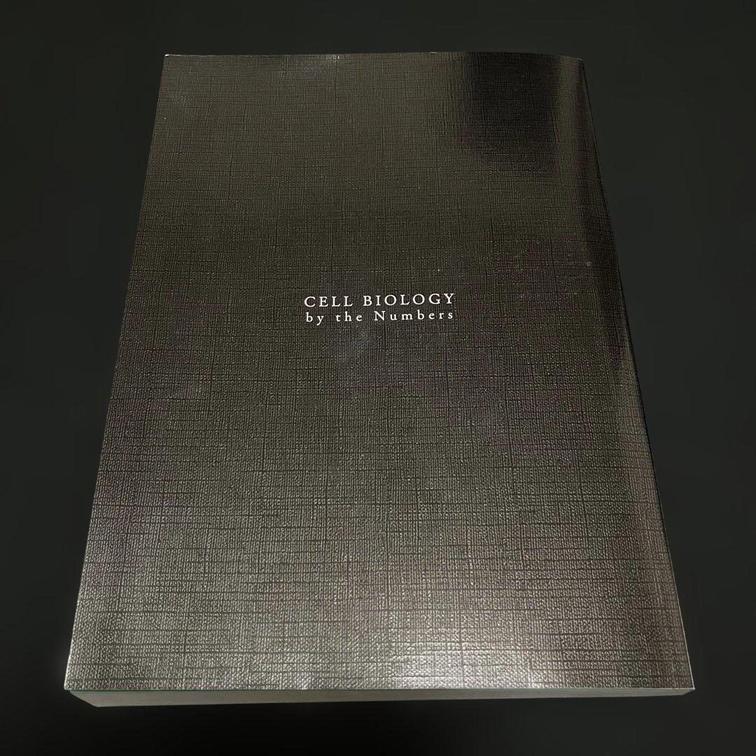 数でとらえる細胞生物学