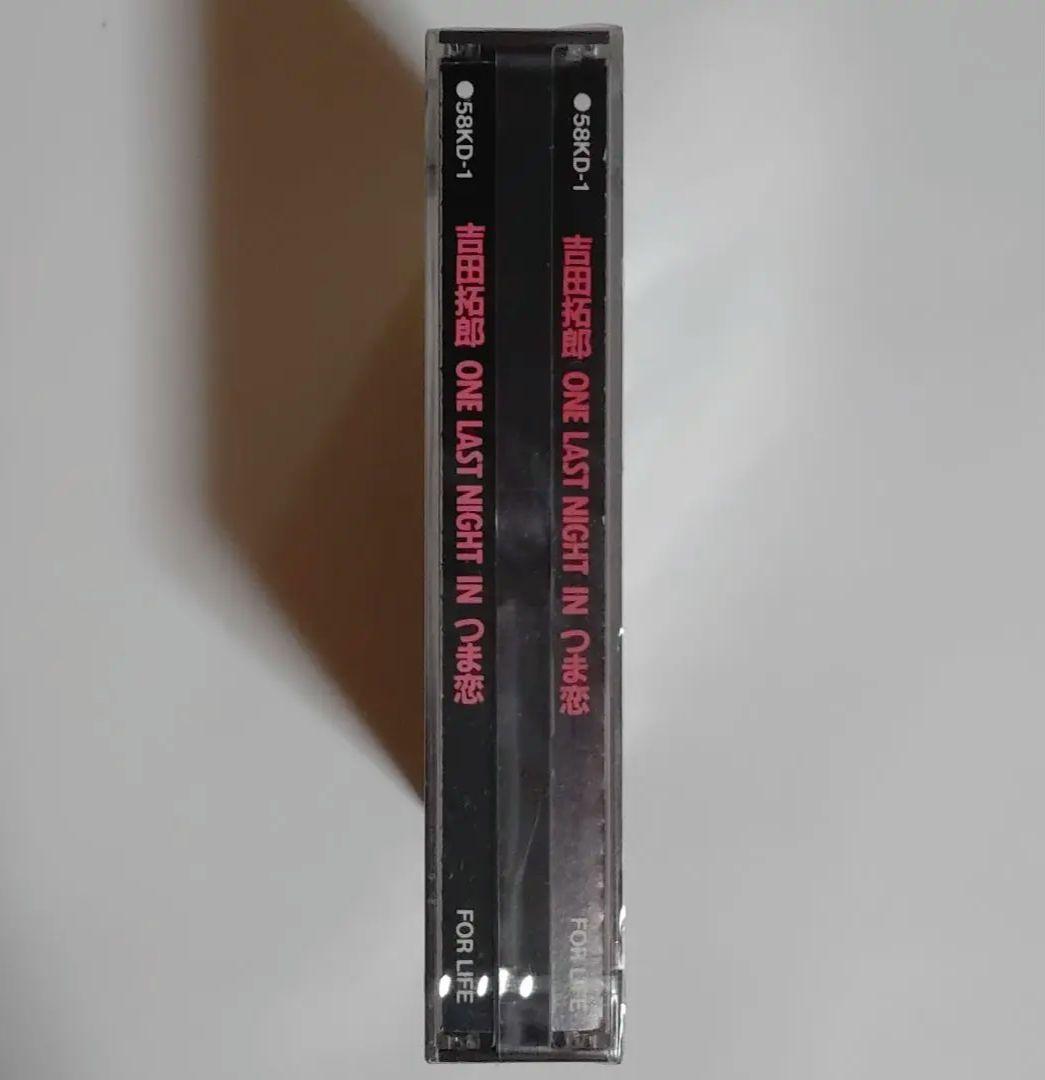 吉田拓郎/ One Last Night in つま恋