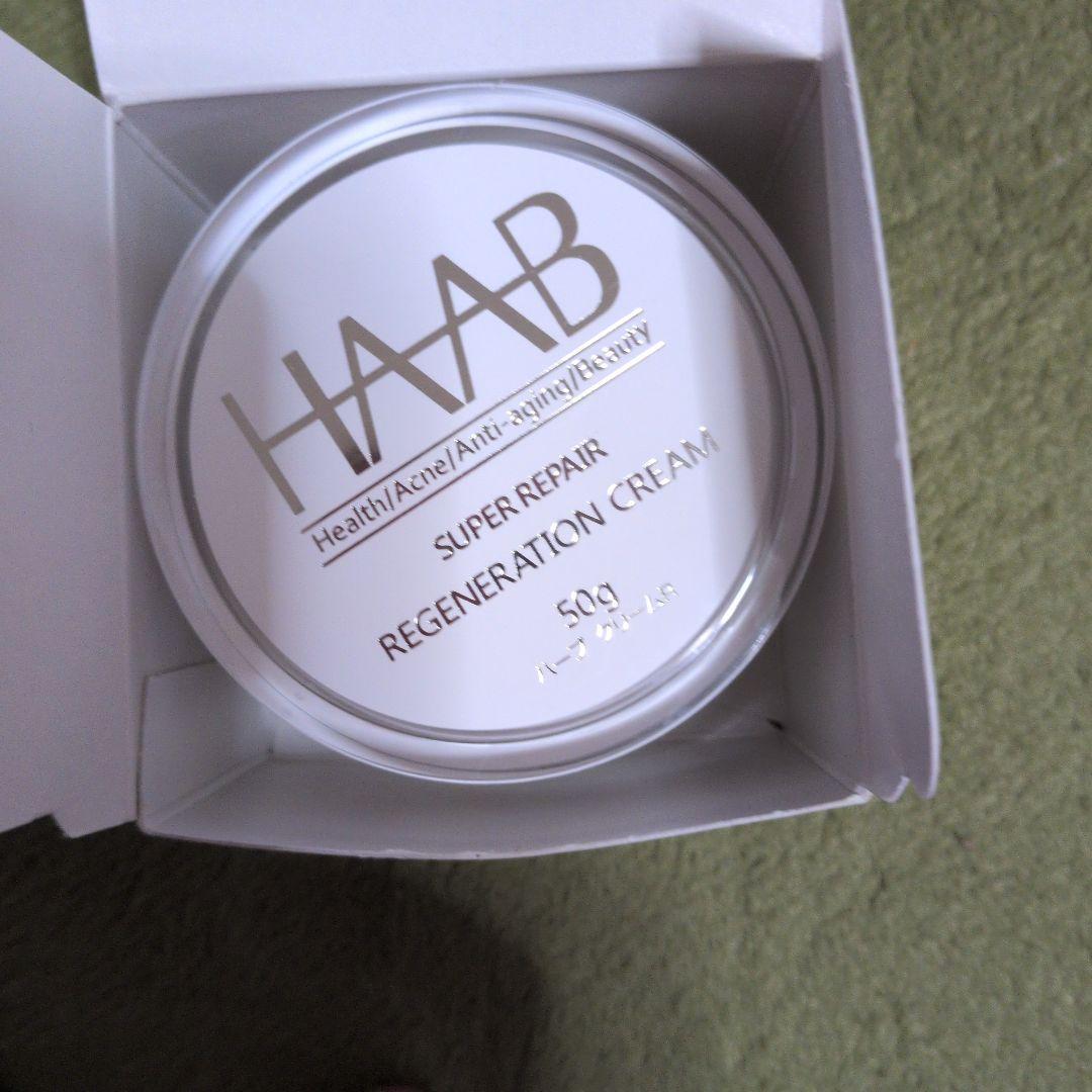 フェイスクリーム HAAB SUPER REPAIR REGENERATION CREAM 50g