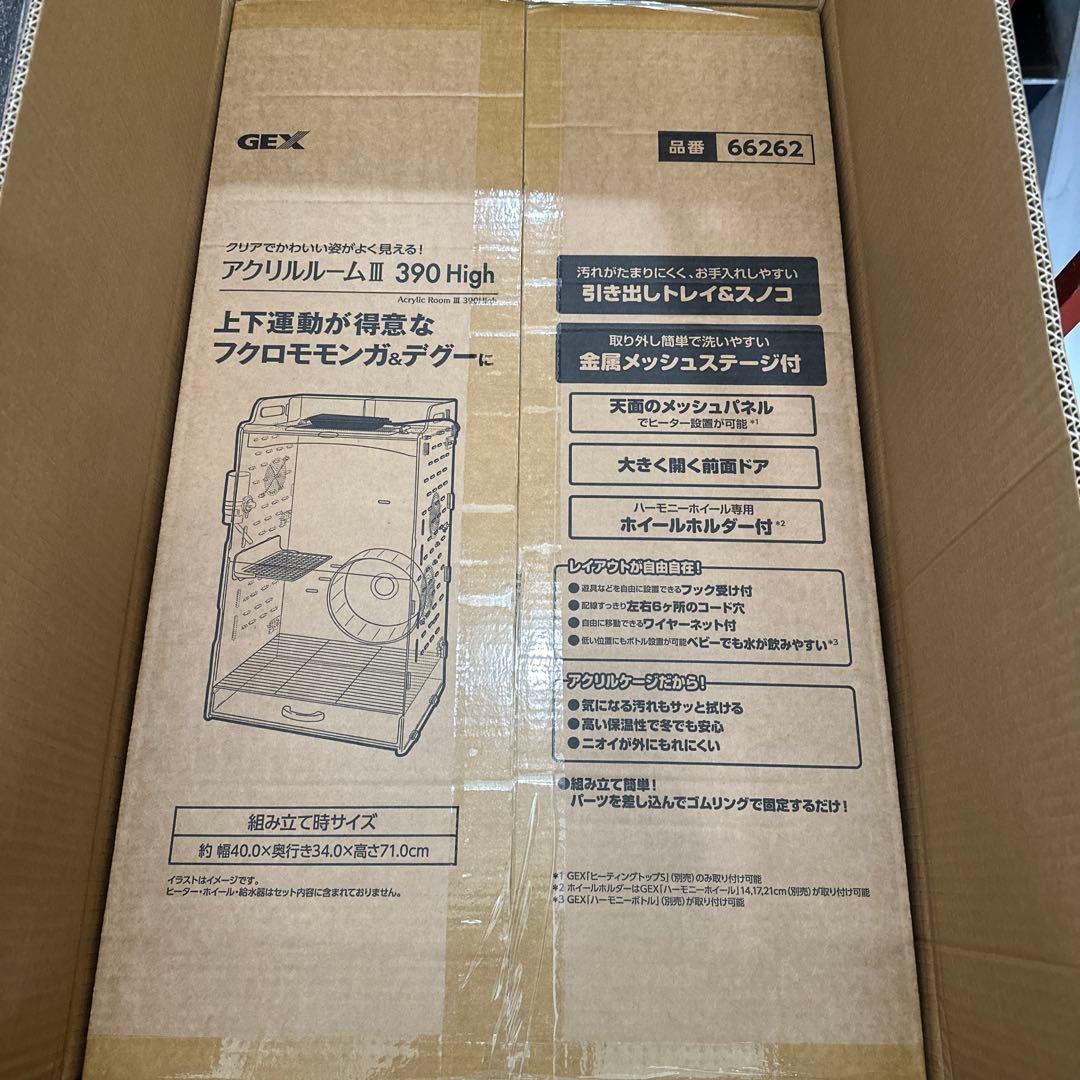 アクリルルーム III 390 High