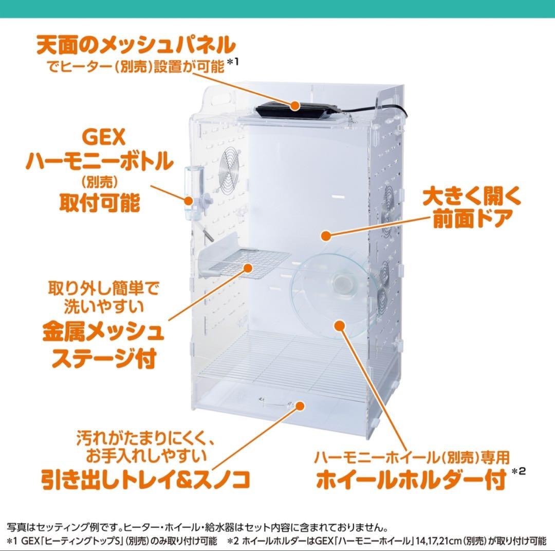 アクリルルーム III 390 High