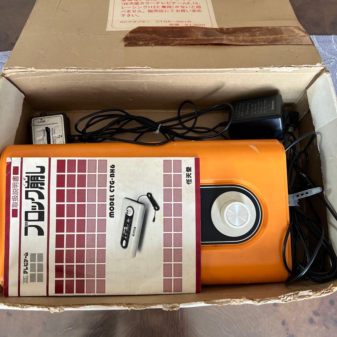 任天堂 ブロック崩し カラーテレビゲーム CTG-BK6 箱・アダプター付き