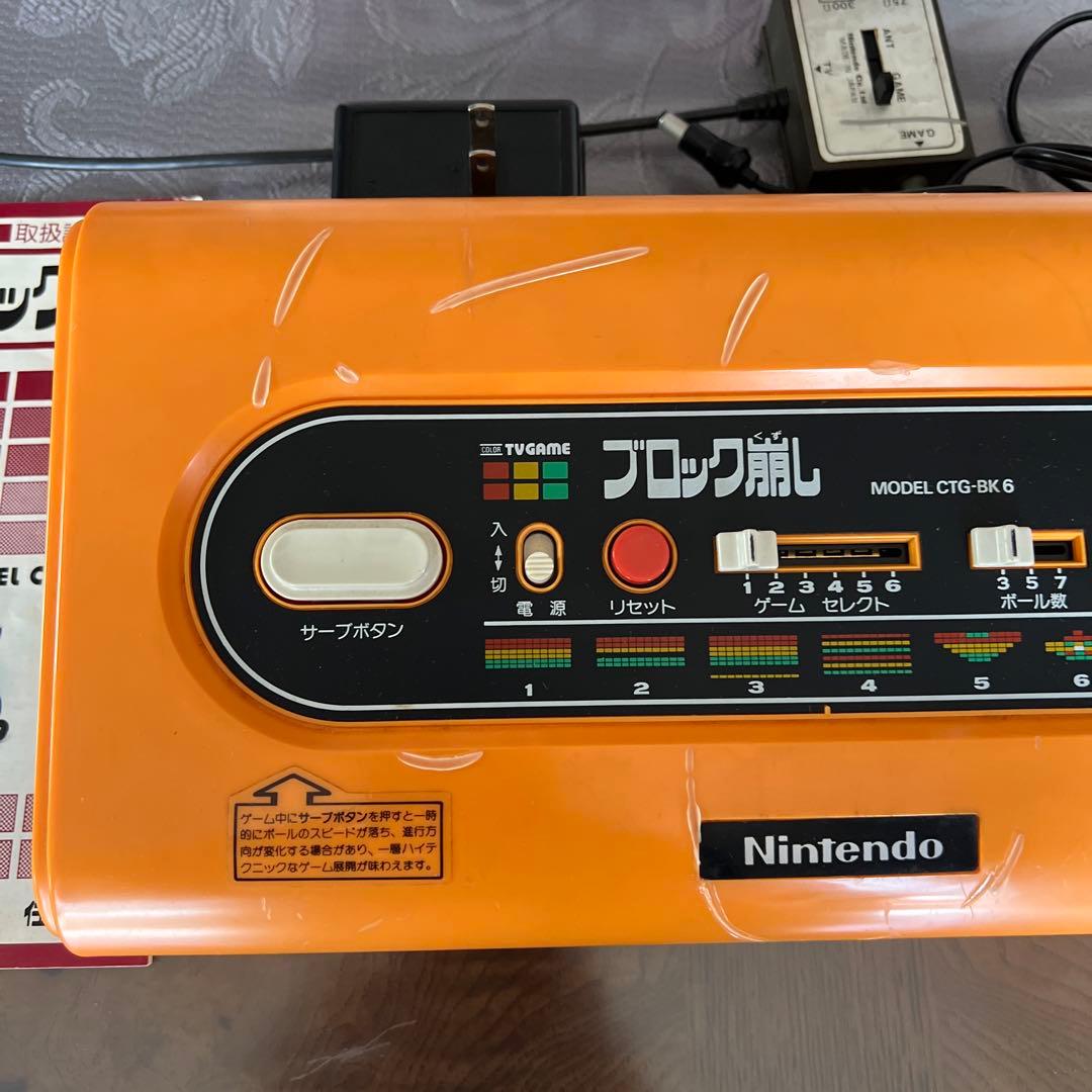 任天堂 ブロック崩し カラーテレビゲーム CTG-BK6 箱・アダプター付き