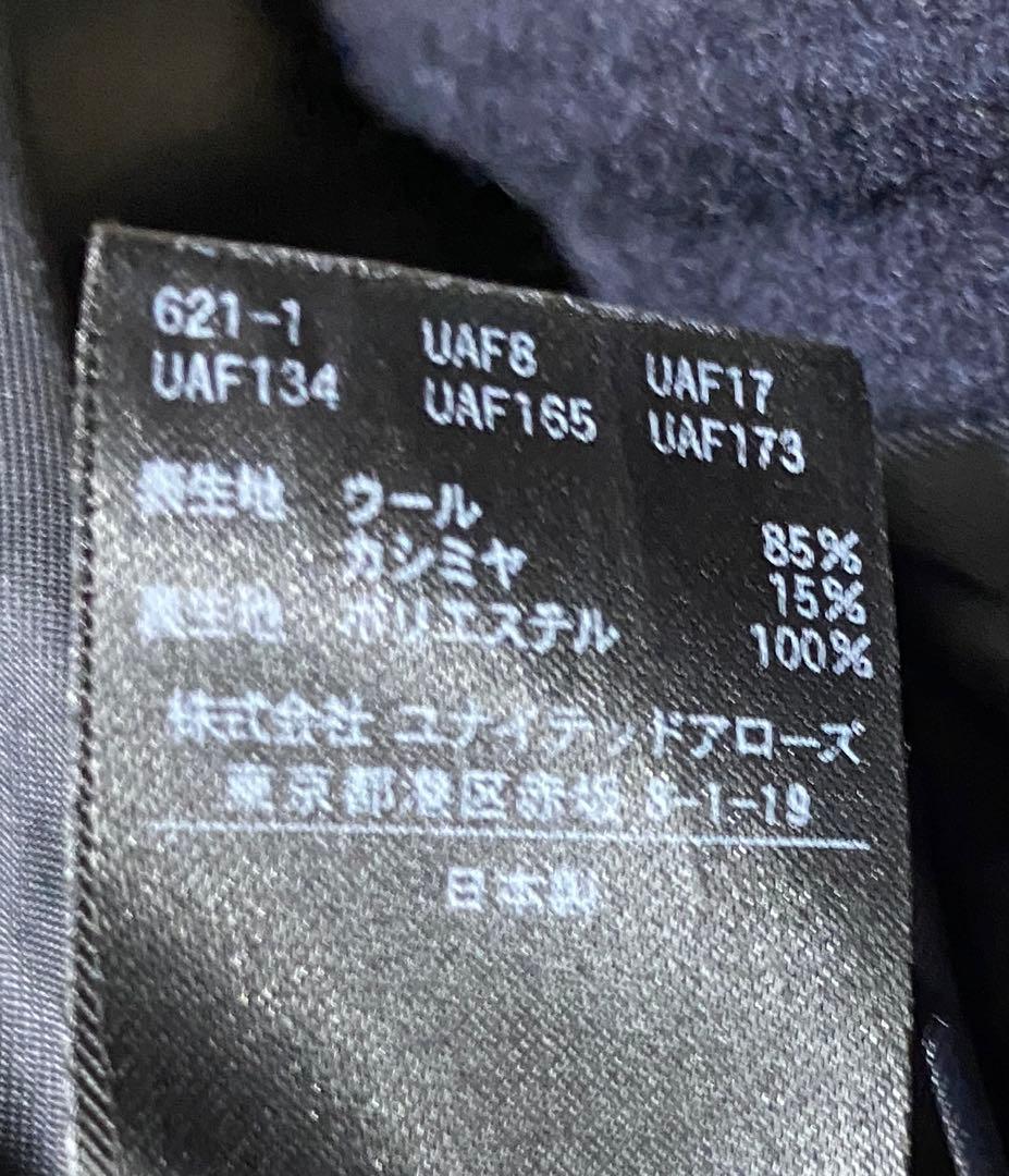 Steven Alan カシミヤ混 ウールビーバーテントコート S ネイビー