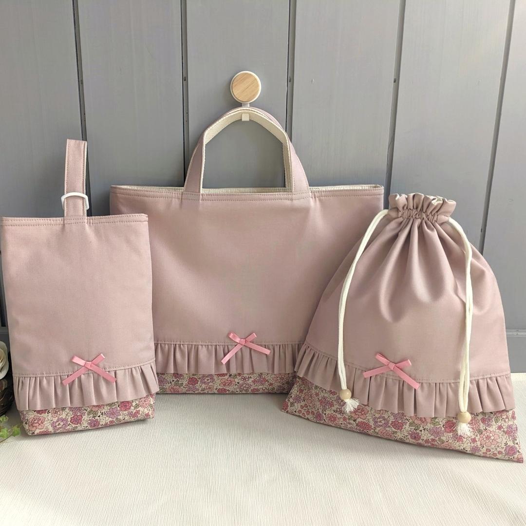 ぴ。 ◆入園入学セット レッスンバッグほか 全 5点