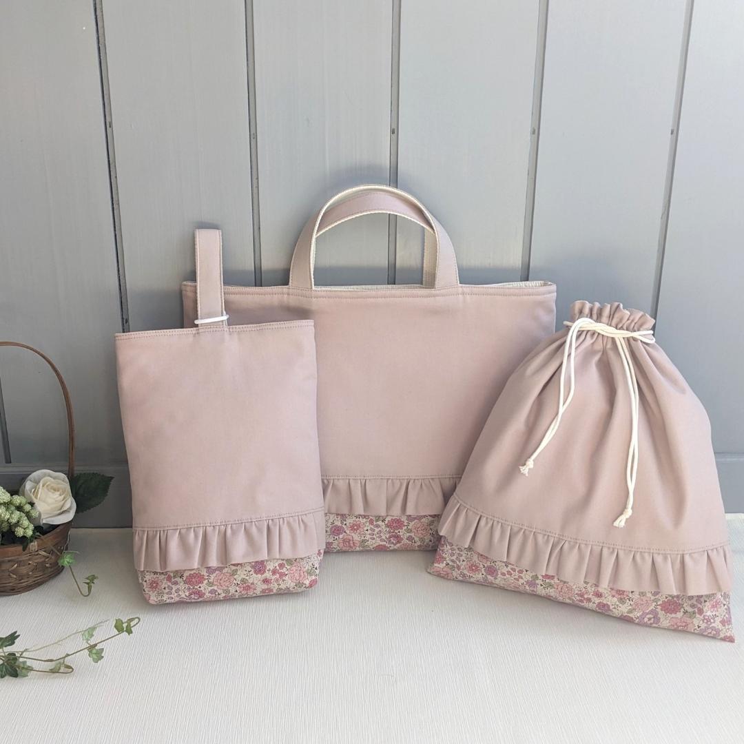 ぴ。 ◆入園入学セット レッスンバッグほか 全 5点