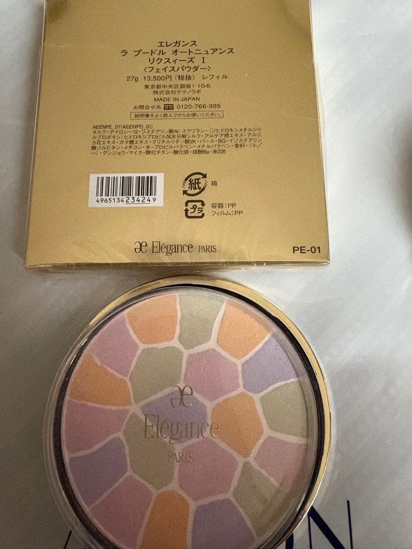 エレガンス フェイスパウダー ラプードルオートニュアンス リクスィーズⅠ 27g