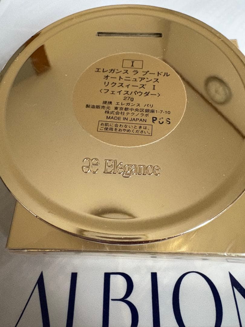 エレガンス フェイスパウダー ラプードルオートニュアンス リクスィーズⅠ 27g