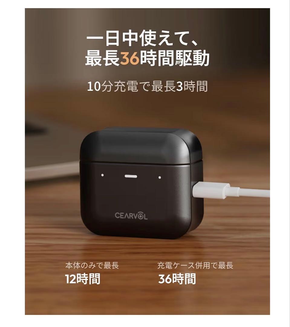 Cearvol 集音器 Bluetooth5.3 イヤホン Diamond X1