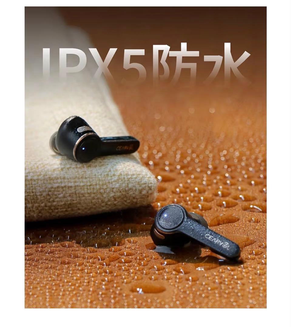 Cearvol 集音器 Bluetooth5.3 イヤホン Diamond X1