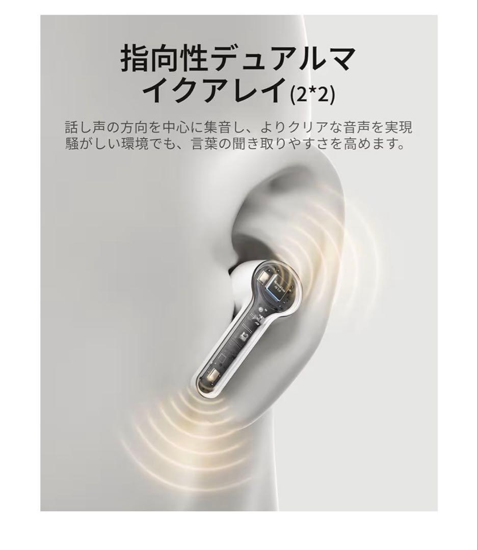 Cearvol 集音器 Bluetooth5.3 イヤホン Diamond X1