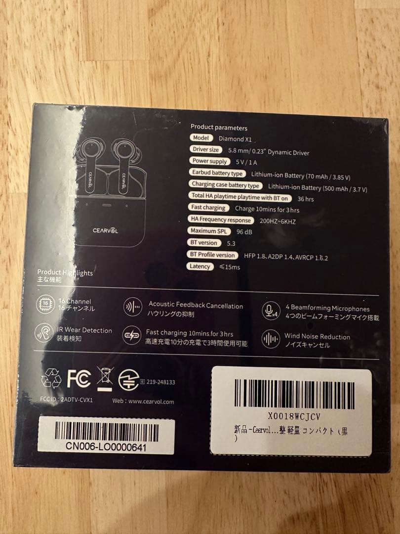 Cearvol 集音器 Bluetooth5.3 イヤホン Diamond X1