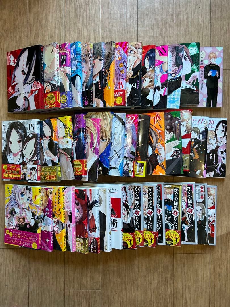かぐや様は告らせたい 1-28全巻セット＋他関連本