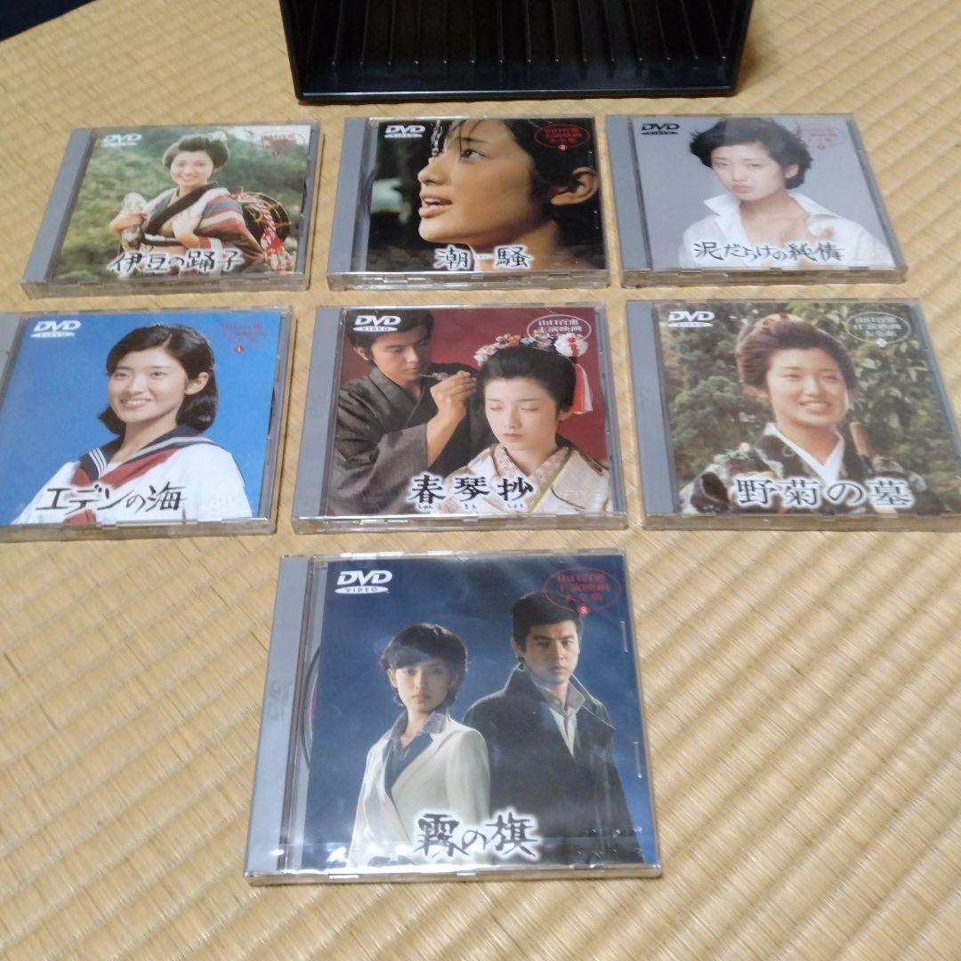 山口百恵　映画 全集 DVD 14枚セット【未開封あり、専用ケース付】