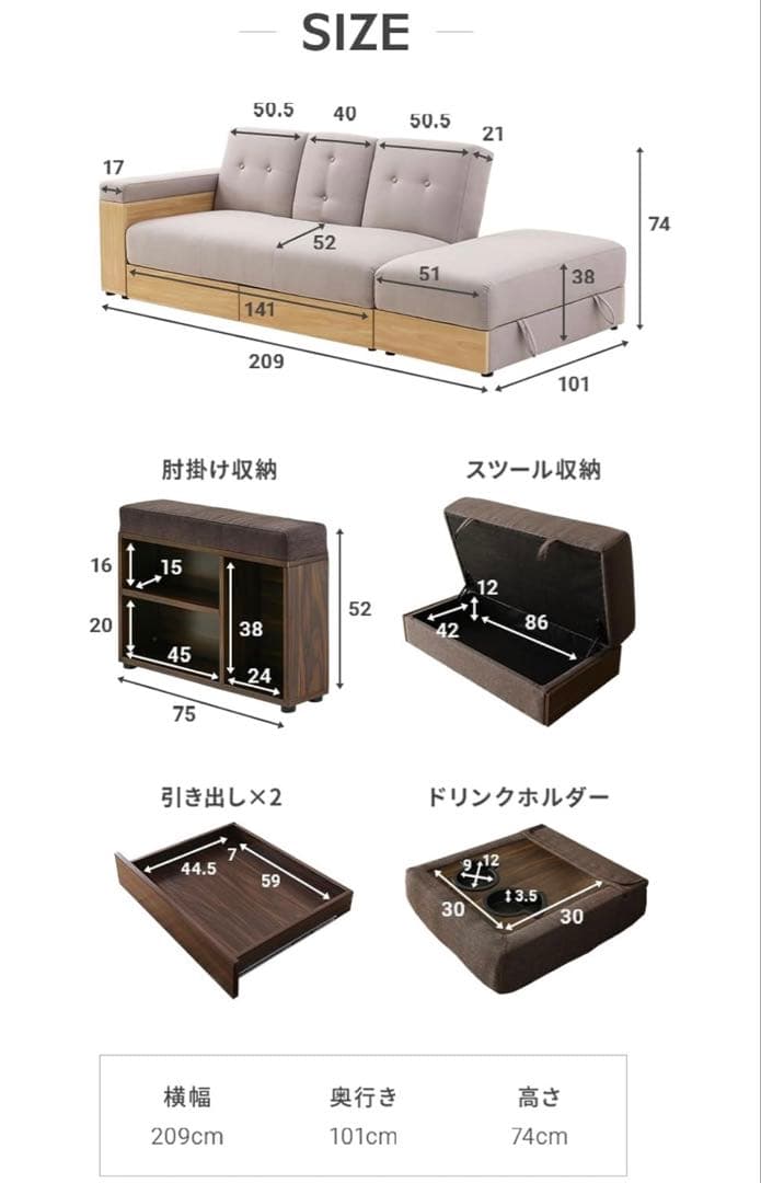 モダンデコ ソファベッド 2人掛け ファブリック グレー スツール付