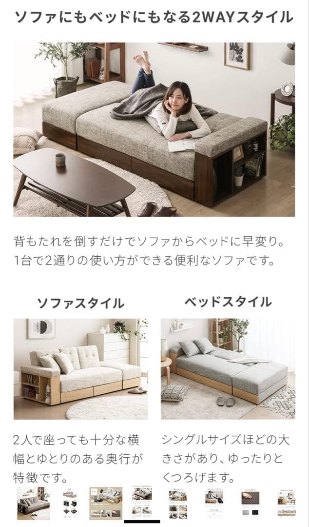 モダンデコ ソファベッド 2人掛け ファブリック グレー スツール付