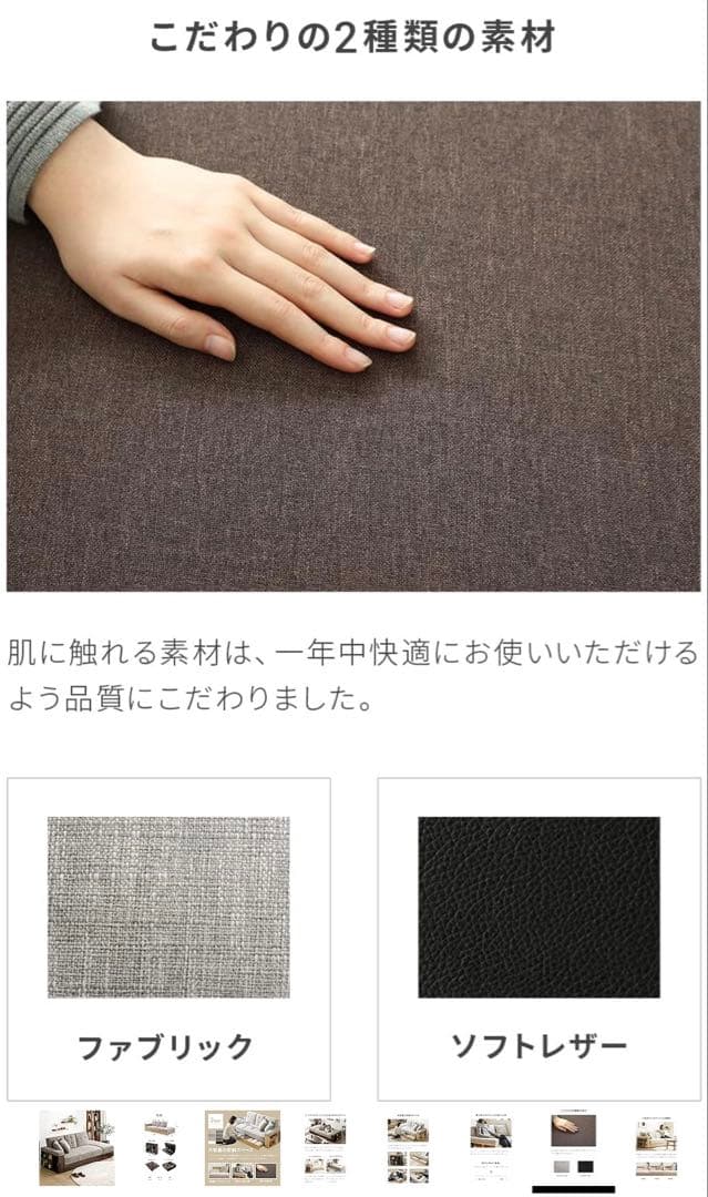 モダンデコ ソファベッド 2人掛け ファブリック グレー スツール付