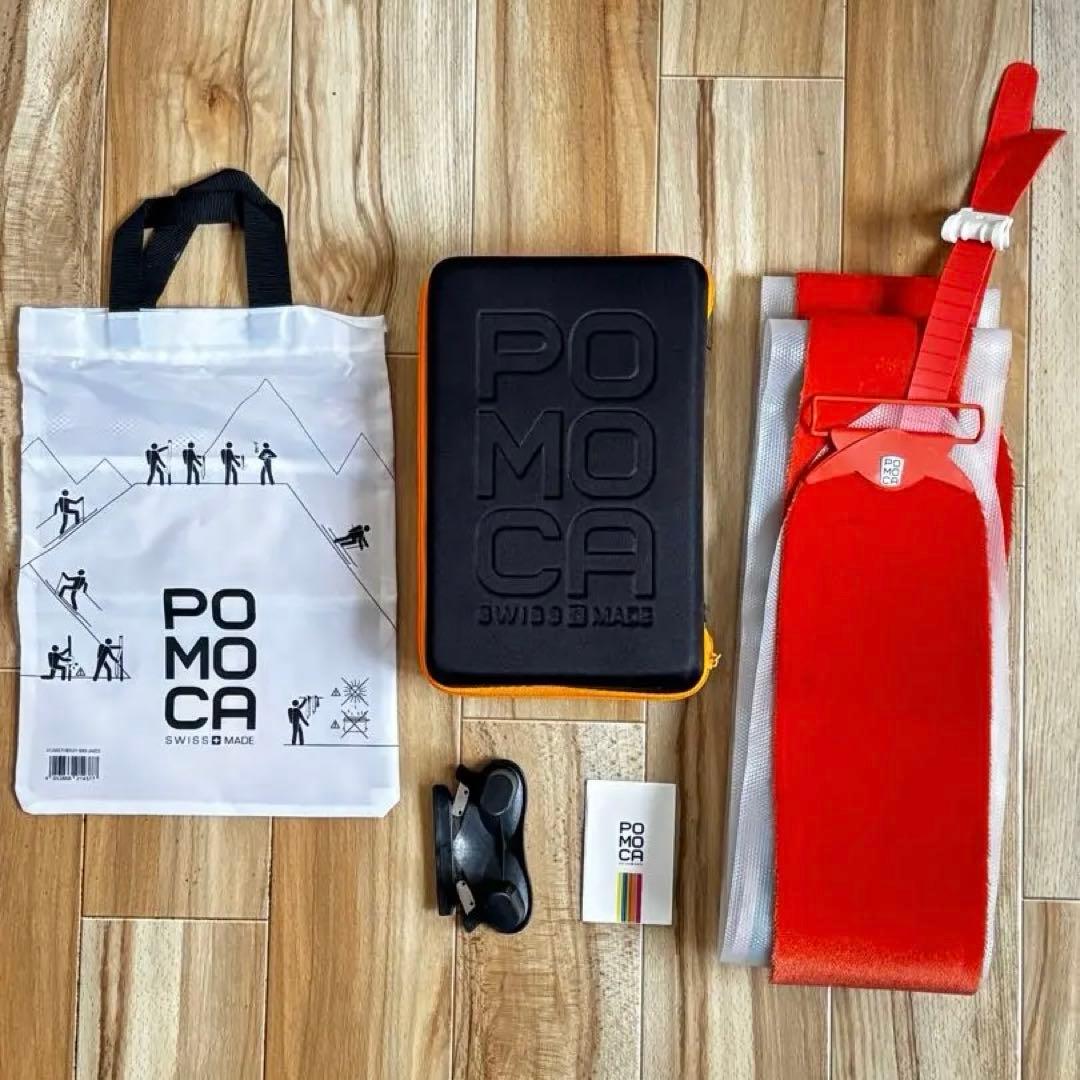 POMOCA FREE 2.0 スキーシール バックカントリー スキン