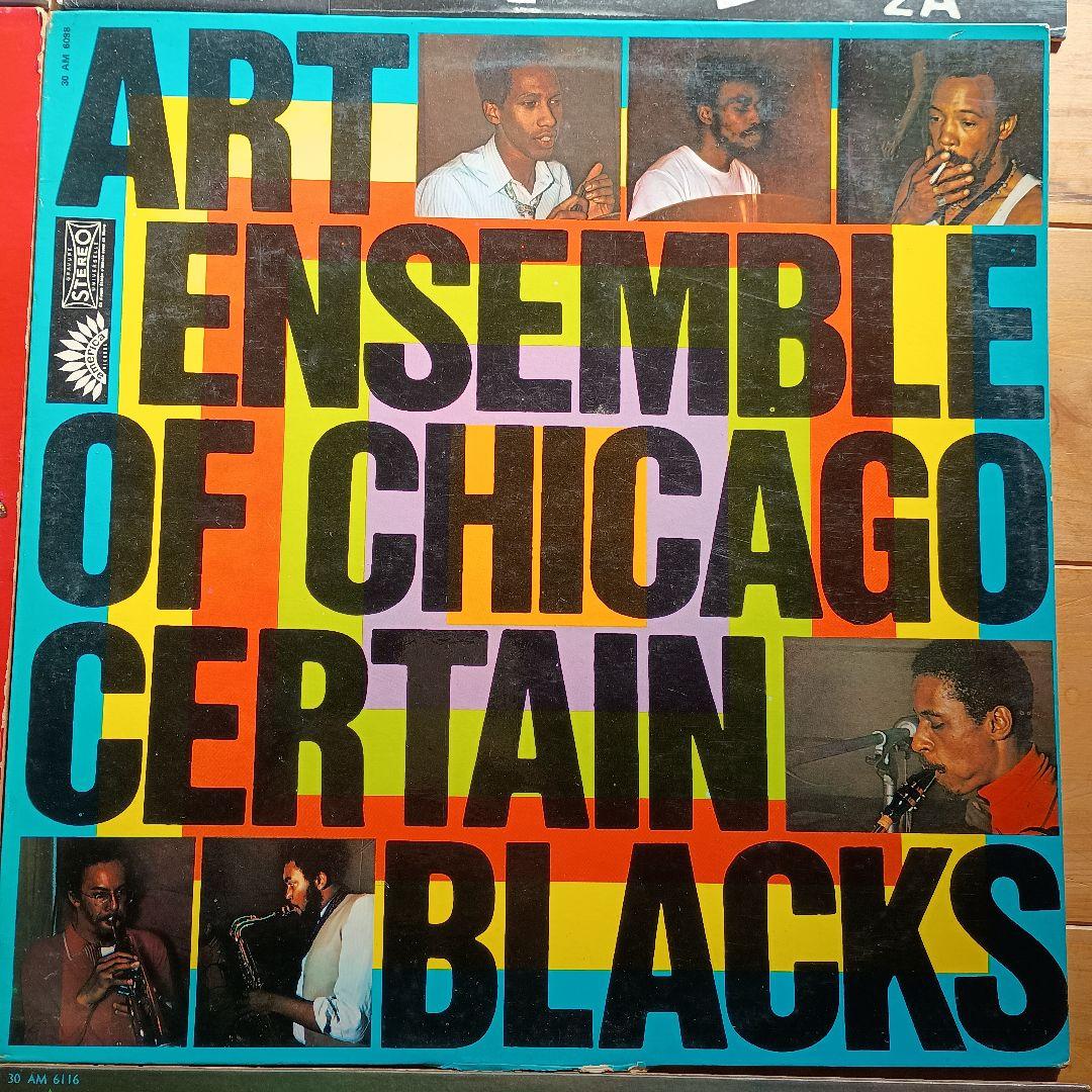 art emsemble of chicago 6タイトル　セット　JAZZ